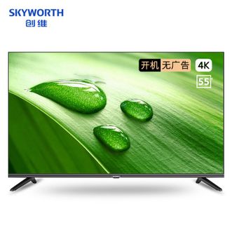 创维（Skyworth）KD55A7 55英寸4K超高清 酒店电视功能 无线传屏 家用商用智慧屏