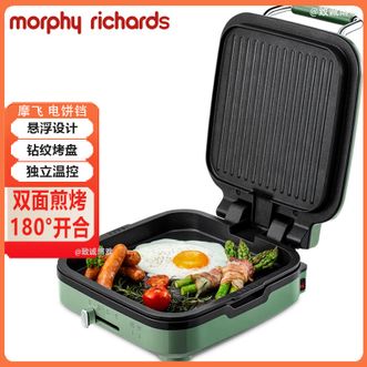 摩飞 /Morphy Richards  电饼铛烤肉烧烤烙饼双面加热大火力三明治早餐机加深烙饼煎饼锅大口径烙饼机 绿色