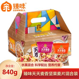 臻味  天天麦香坚果麦片混合装840g 即食营养早餐牛奶搭档 独立包装 坚果果蔬麦片840g