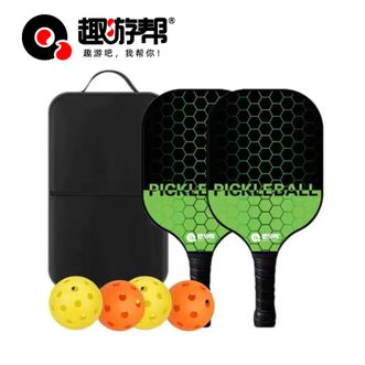 趣游帮  木质匹克球套装B013 2拍4球