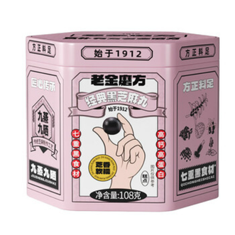 老金磨方  经典黑芝麻丸 营养健康即食 熬夜休闲零食108g