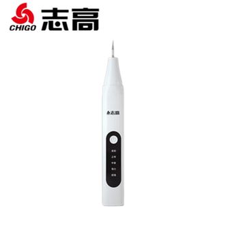志高/Chigo  超声波洁牙器洗牙器冲牙器结石去清除洁器清洁烟渍茶渍牙垢牙黄菌斑 ZGJY-002