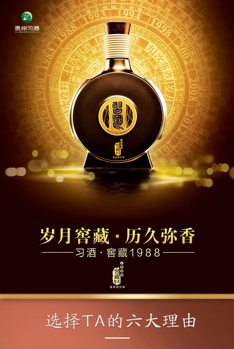凤凰知音