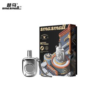昔马/smasmall  星光银 鼻毛修剪器礼盒装迷你小型鼻毛剪男士新年情人节礼物送男友男朋友老公男生生日礼物高档实用
