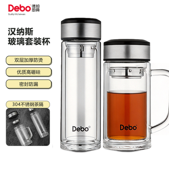 德铂（Debo）  正品汉纳斯玻璃套装杯 家用办公室泡茶杯壶 双层玻璃高耐热泡茶 茶水分离 玻璃杯壶套装DEP-743