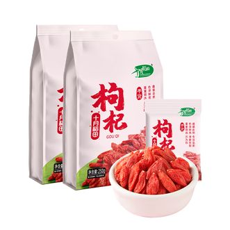 十月稻田  枸杞250g*2包 泡水煲汤煮粥