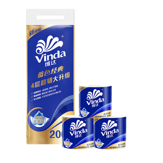 维达  蓝色经典新系列卷纸  4层200克*10卷  V4073F  厚韧大分量 卫生纸 厕纸 卷筒纸