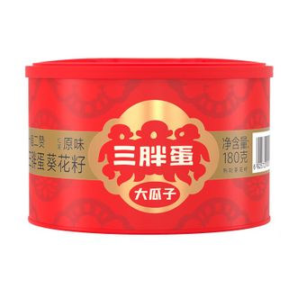 三胖蛋  原味瓜子180g罐*2罐皮薄仁香葵花籽