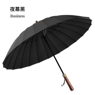美度MAYDU   商务雨伞【24骨】加大加固轻奢实木柄伞直杆伞双人长柄防风伞【夜幕黑】