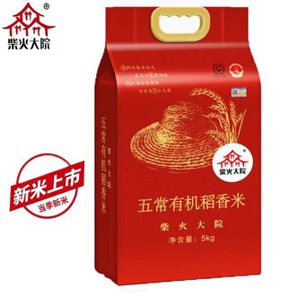 柴火大院新米五常有机大米粳米稻花香2号5kg