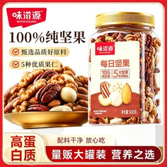 味滋源/weiziyuan  每日坚果500g罐装