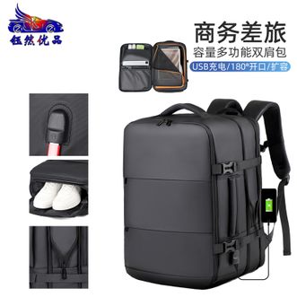 钰然优品  双肩包商务差旅扩容背包T93