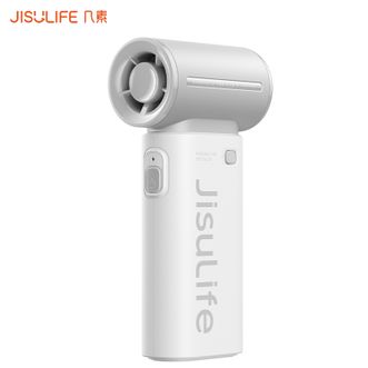 JISULIFE  手持风扇小风扇手持高速节能小风炮便携迷你涡轮电风扇充电小型随身电扇Life9(5000mAh)灰色