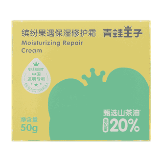 青蛙王子（FROGPRINCE）  缤纷果遇保湿补水降温修护霜50g