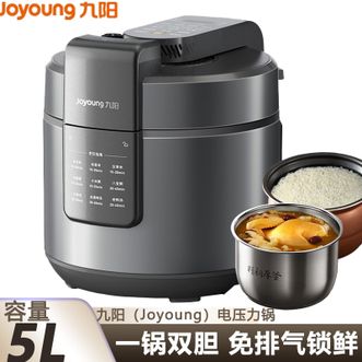 九阳/Joyoung  电压力锅5L大容量双胆电压力煲上置触控家用电饭煲电饭锅免排气