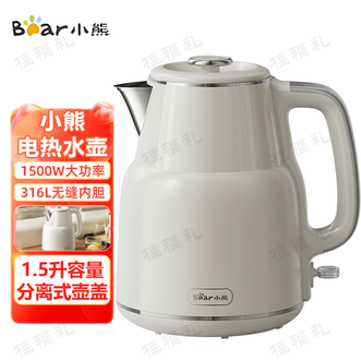 小熊/Bear  电热水壶 一按即刻开煮速享元气好水双层防烫壶身电水壶