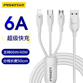 品胜（PISEN)  USB三合一6A数据线 兼容PD20W、22.5W适用Type-C苹果安卓