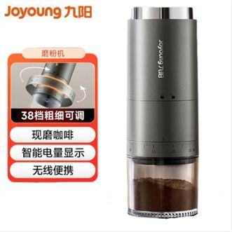 九阳/Joyoung  磨豆机 现磨咖啡研磨机家用料理机小型搅拌机超细五谷杂粮粉碎机