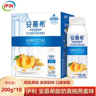 伊利  利乐冠安慕希常温酸奶黄桃燕麦味200g*10盒 优质黄桃Q弹果肉浓浓奶味 营养早餐酸奶