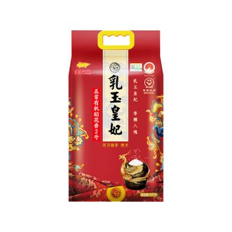 金龙鱼  五常有机稻花香2号10斤 限定产区
