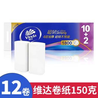维达  超韧卷纸150克12卷 家庭用纸卫生纸