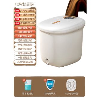 艾斯凯  泡脚桶全自动加热恒温家用洗脚盆电动按摩过小腿膝足浴盆小型【电动涌泉款】太极揉捏+12档控温+模式/涌泉