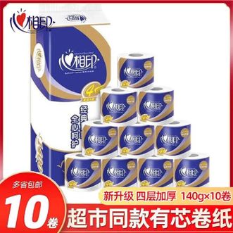 心相印（Mind Act Upon Mind）  卷筒卫生纸1400g  多种包装随机发货