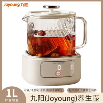 九阳/Joyoung  养生壶 家用办公室1升容量 600W大功率 18h保温+预约 冷热多用 养生壶电水壶