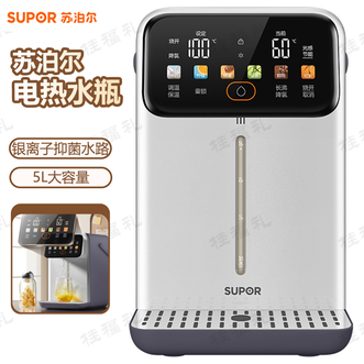 苏泊尔（SUPOR）  电热水瓶恒温烧水壶316L不锈钢无缝内胆12段调温5L大容量开水壶