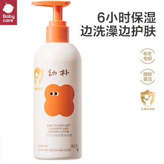 babycare 幼朴婴童柔嫩洗发沐浴露二合一300g babycare 幼朴婴童柔嫩洗发沐浴露二合一300g