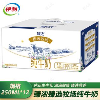 伊利  臻浓臻选牧场纯牛奶3.3g蛋白质250ml*12盒