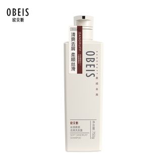 欧贝斯/Obeis  洗发水滋养柔顺去屑洗发露750ml 男女通用平衡水油调理头皮改善头屑洗发水