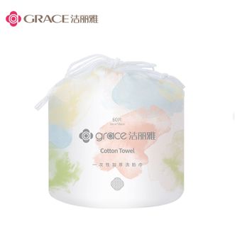 洁丽雅（Grace）一次性洗脸巾筒式擦脸巾棉柔巾加厚珍珠纹60片/卷 MRJ111