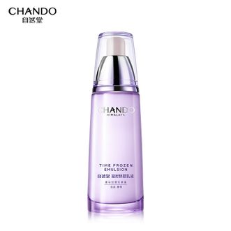 自然堂/Chando  凝时鲜颜肌活乳液120ml(补水保湿提拉紧致肌肤淡化细纹)