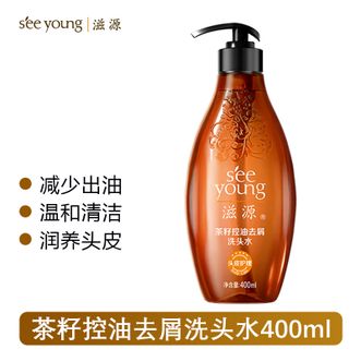 滋源/seeyoung  茶籽控油去屑洗发水400ml 强力去屑茶籽控油 无硅油清爽强韧润泽洗发水