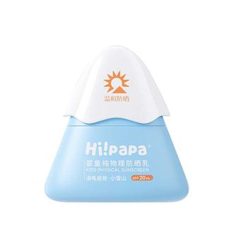海龟爸爸  婴童纯物理防晒乳儿童宝宝专用小雪山防晒乳25g