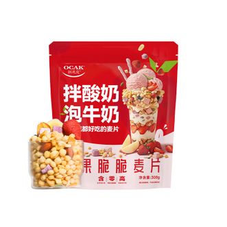欧扎克  水果脆脆麦片308g*2袋