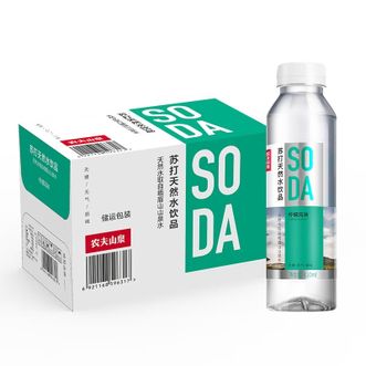 农夫山泉  苏打水饮料无糖 柠檬味 410ml*15瓶 整箱装