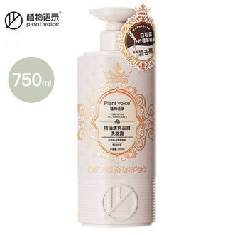 植物语录  清爽去屑 柠檬草精油洗发露  750毫升洗发水