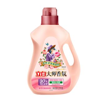 立白  大师香氛衣物柔顺剂2000g  持久留香除菌防静电衣物护理液