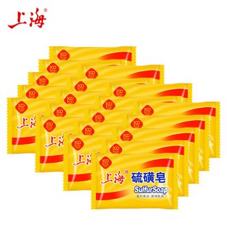 上海  硫磺皂85g*20块 沐浴肥皂洗澡后背洗手洗脸洗发去油香皂
