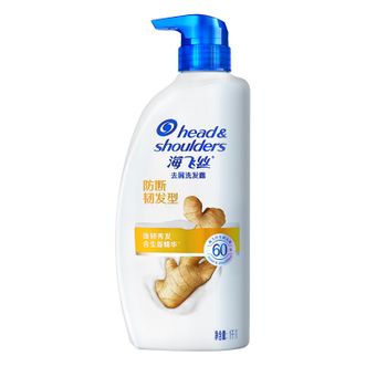 海飞丝/Head-shoulders  生姜洗发水护根防断发1KG 持久去屑洗发水 去油洗发水控油 洗发膏