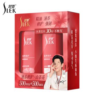 舒蕾/Slek  山茶花莹亮滋养洗护礼盒（莹亮滋养润发乳护发素500ml+山茶花莹亮滋养去屑洗发露500ml）