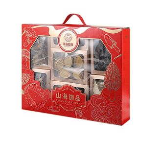 半亩川  山海御品820g山珍海味礼盒鲍鱼灵芝片鹿茸菇牡丹菌