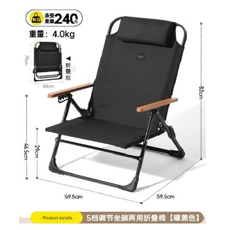 原始人  户外折叠躺椅午休椅露营椅子海狗椅办公室靠背椅午睡沙滩椅   黑色  五档可调