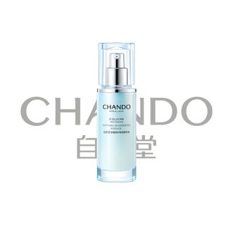 自然堂/Chando  舒缓修护保湿精华液45mL抗皱紧致舒缓稳定淡红敏肌可用精华液ZHT-45SHJHY1