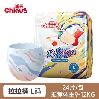 雀氏/Chiaus  玩彩派系列 小宝宝学步训练裤拉拉裤L码-24片