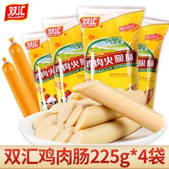 双汇（shuanghui）  鸡肉肠香肠火腿 肠烧烤 煎烤 露营225克*4袋