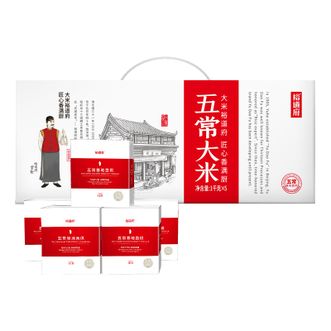 裕道府  （匠心系列）五常大米礼盒5kg