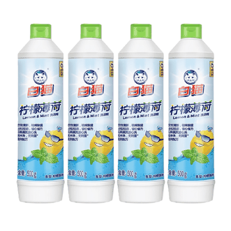 白猫  柠檬薄荷洗洁精  500克*4瓶  可洗果蔬祛味除腥轻松祛油易冲洗